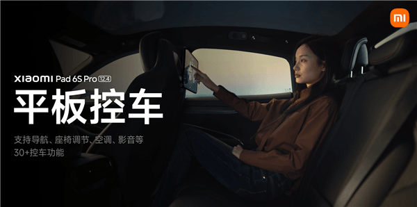 “小米汽車價格”上熱搜 官方已多次辟謠：發(fā)布前不可能有售價