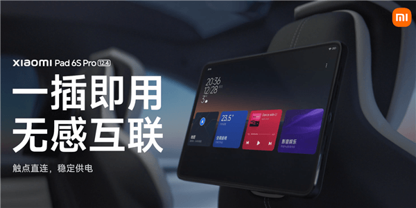 “小米汽車價格”上熱搜 官方已多次辟謠：發(fā)布前不可能有售價