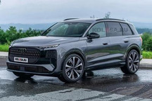 三排座椅！真正的旗舰 曝奥迪Q9假想图