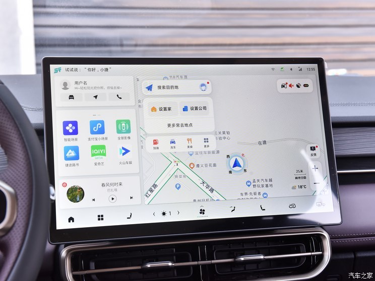 奇瑞汽車(chē) 捷途X90 PRO 2024款 1.6T DCT豪華版 7座