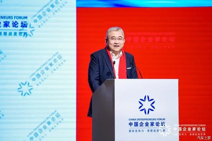 汽車之家