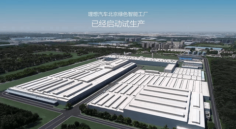 李想:兼并重组对社会损失比企业倒闭小