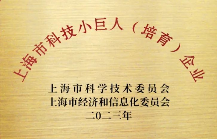 2023收官戰報，2024持續向上 | 蓋世汽車