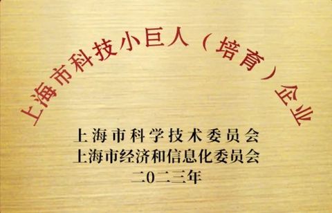 2023收官战报，2024持续向上 | 盖世汽车