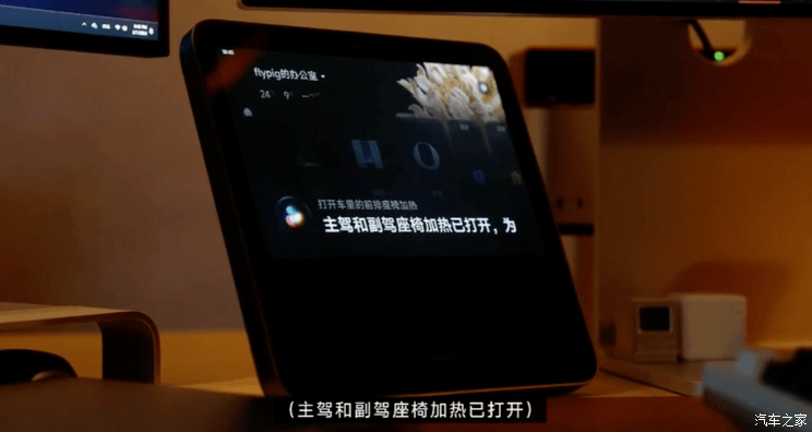 汽車之家