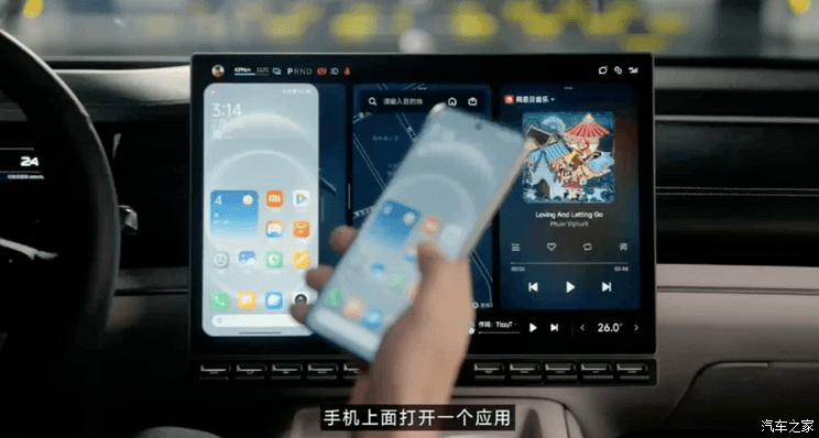 汽車之家