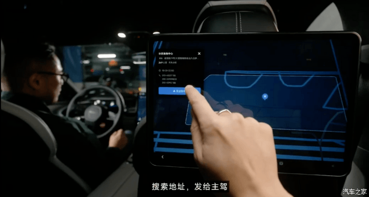 汽車之家