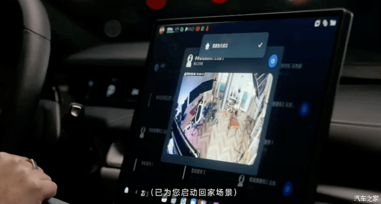 汽車之家