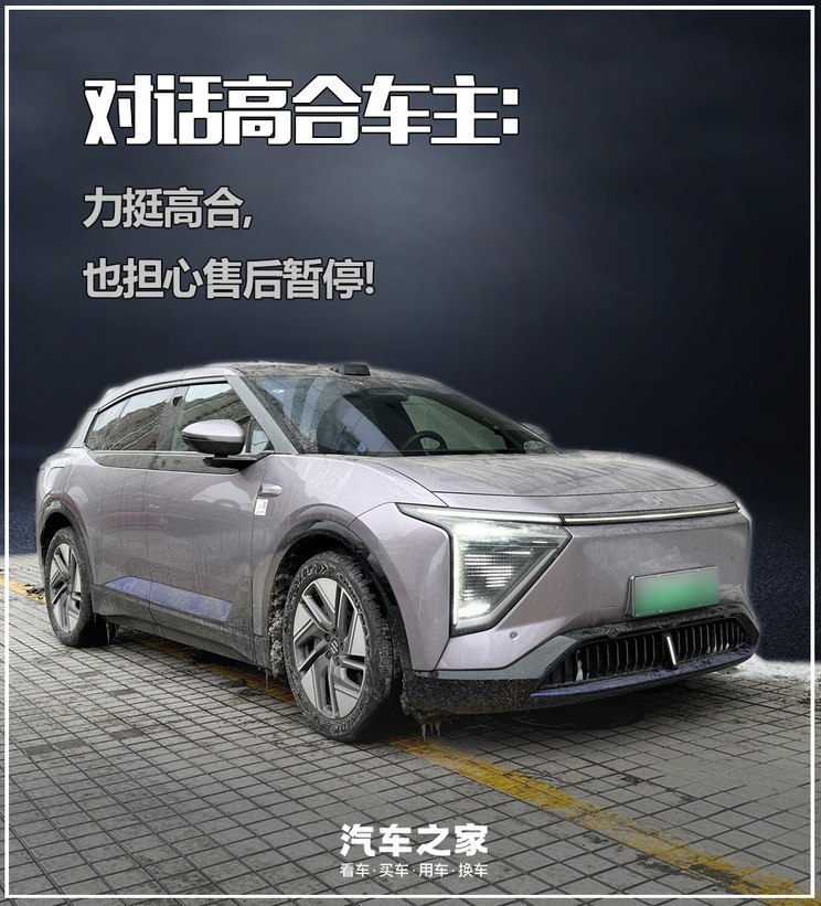汽車之家