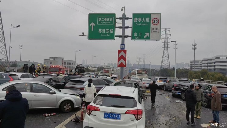 汽車之家