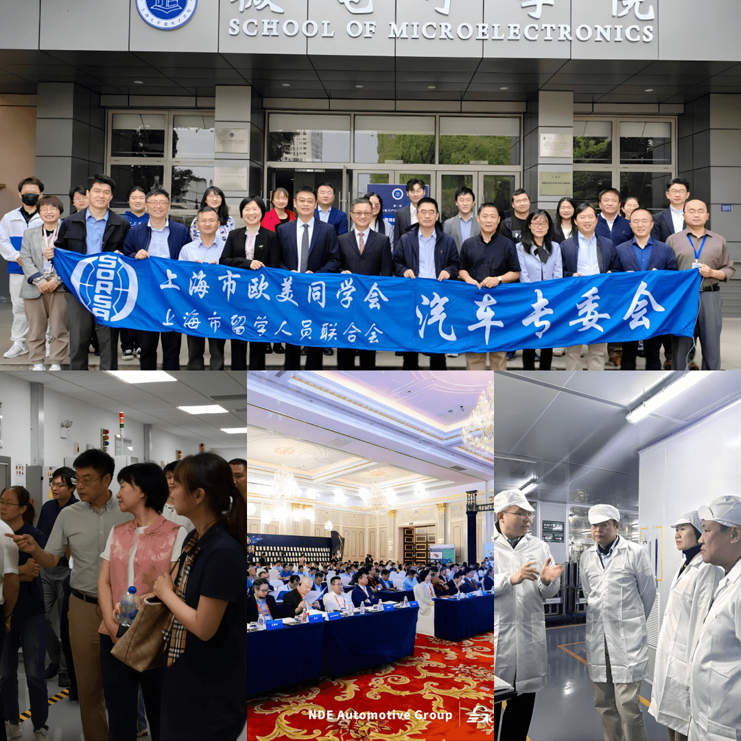 上海市歐美同學(xué)會(huì)嘉定分會(huì)汽車專委會(huì)2023年度總結(jié)及2024規(guī)劃會(huì)圓滿落幕