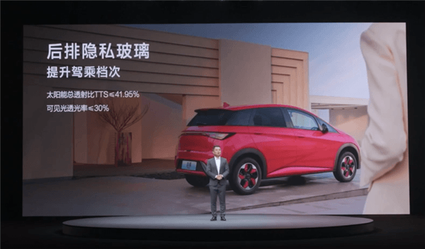 全系升級多連桿后懸！比亞迪海豚榮耀版上市：9.98萬起電比油低