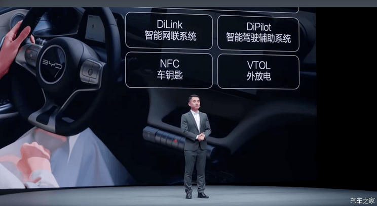 汽車之家