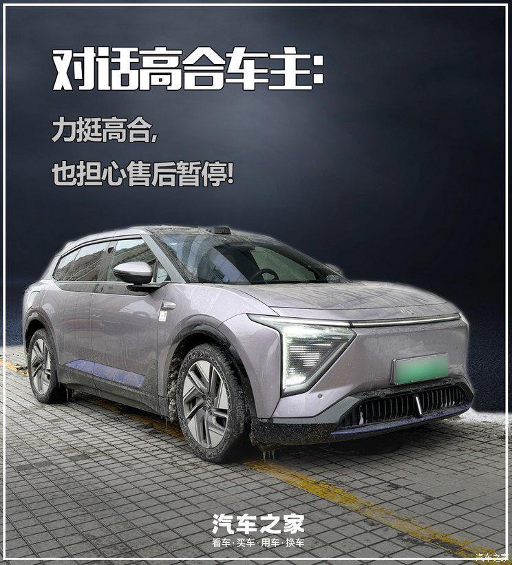 汽車之家