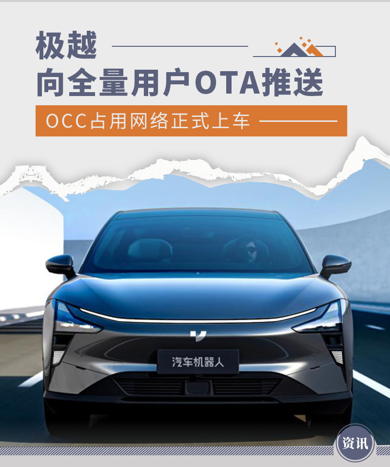 網(wǎng)通社汽車
