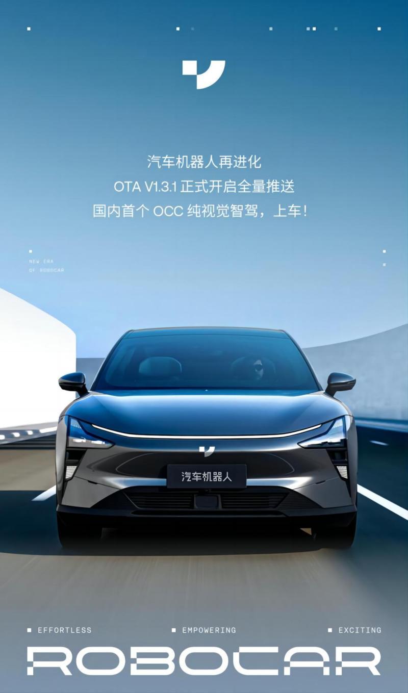 網(wǎng)通社汽車