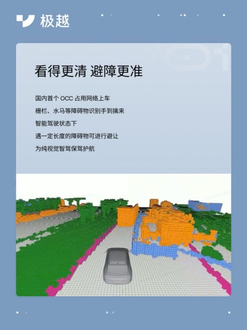網(wǎng)通社汽車