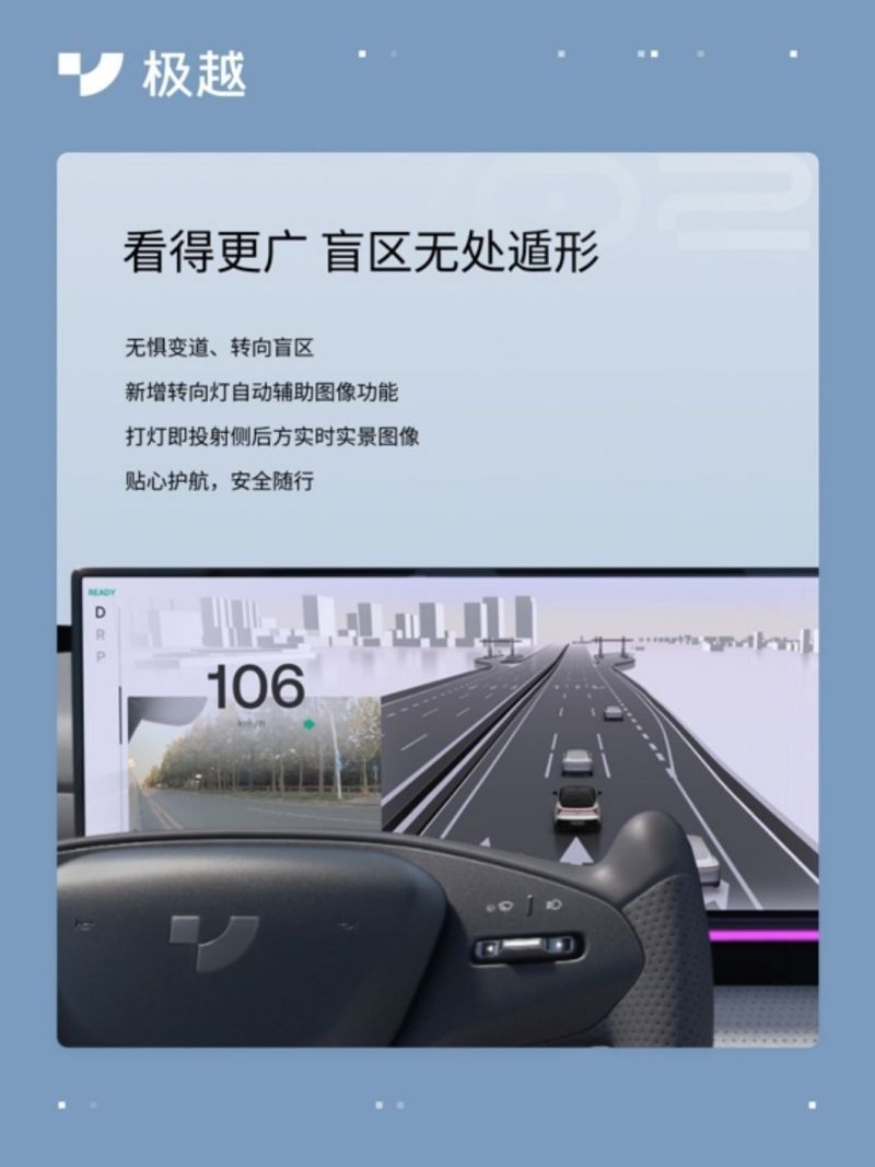 網(wǎng)通社汽車