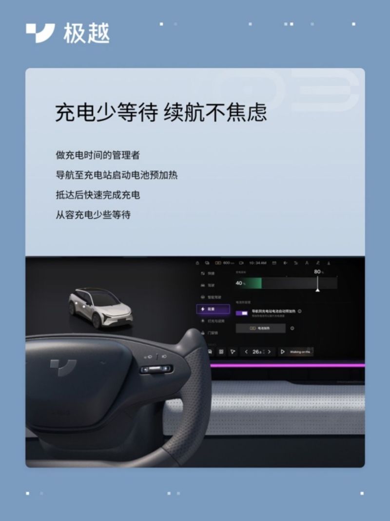 網(wǎng)通社汽車