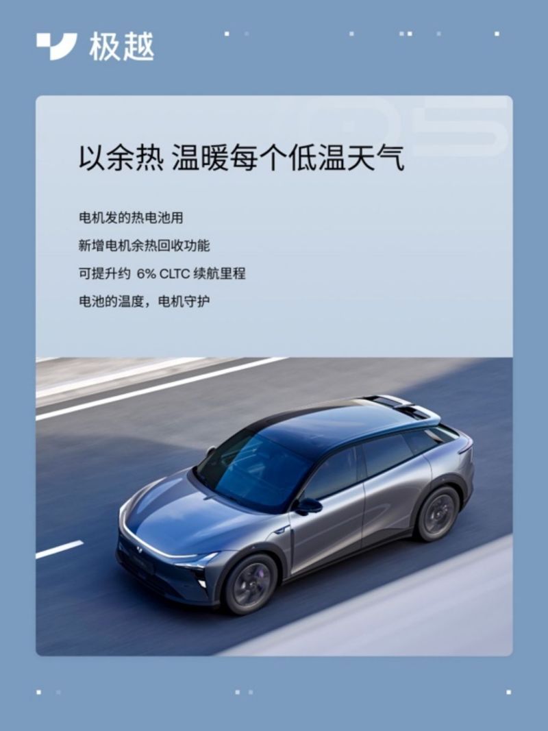 網(wǎng)通社汽車