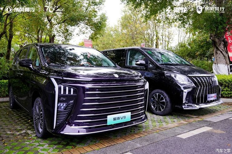 汽車之家