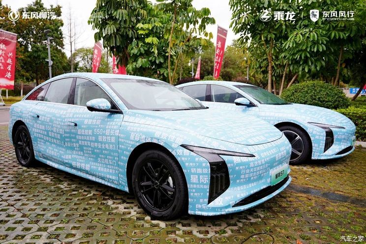 汽車之家