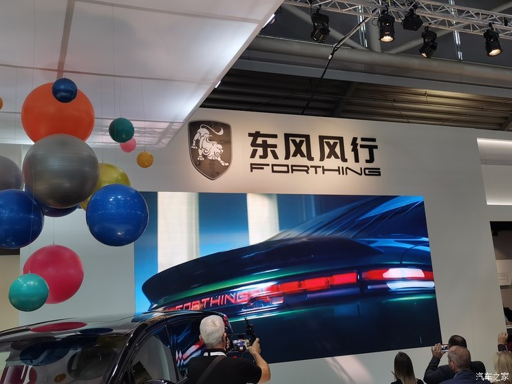 汽車之家