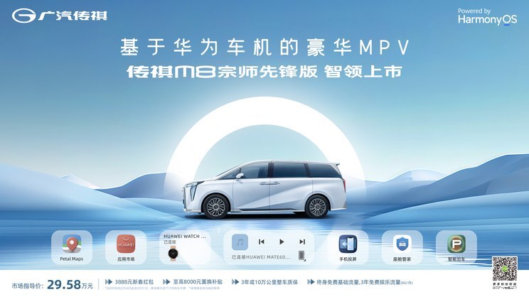 汽車之家
