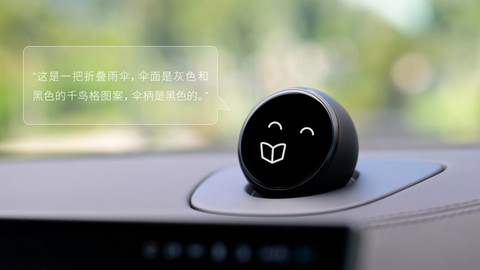 图源:蔚来官方 图源:蔚来官方