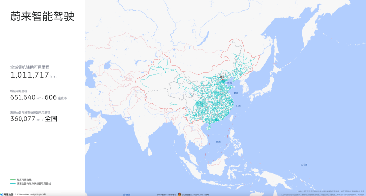蔚來智駕地圖 圖源：蔚來官方