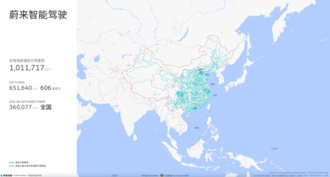蔚来智驾地图 图源:蔚来官方 蔚来智驾地图 图源:蔚来官方