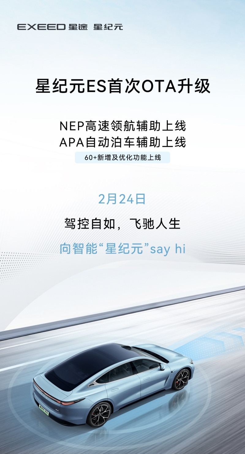網(wǎng)通社汽車
