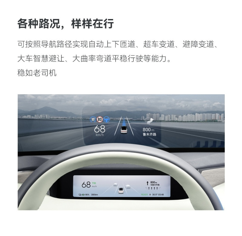 網(wǎng)通社汽車