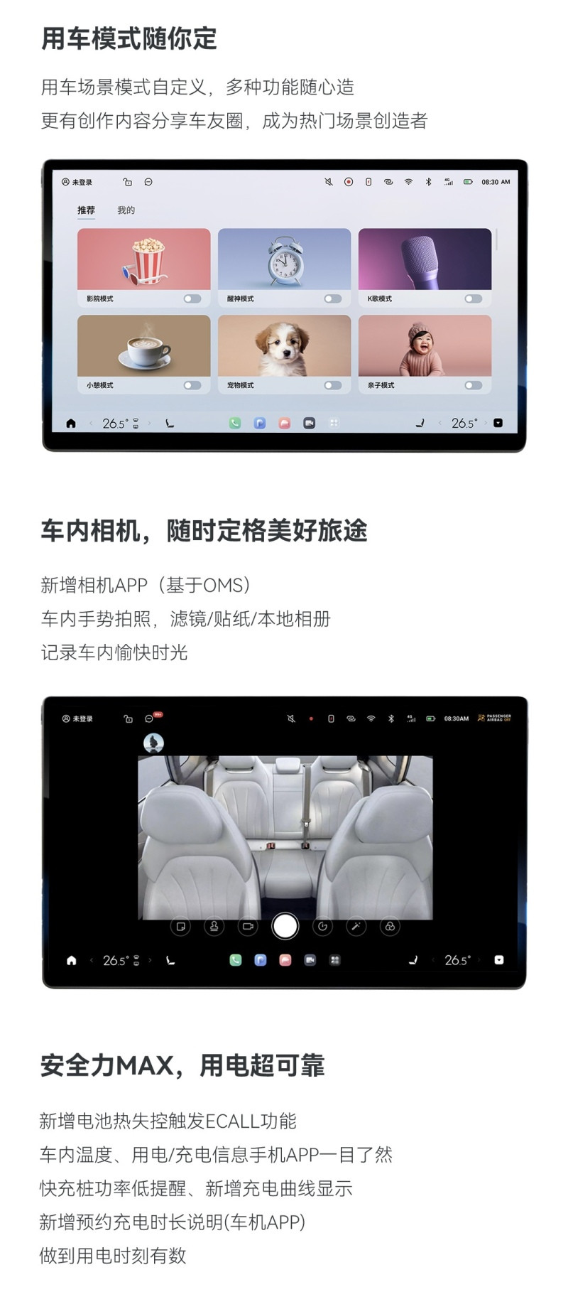 網(wǎng)通社汽車