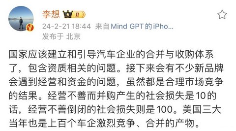 汽车之家
