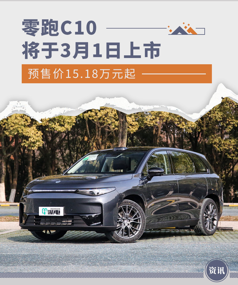 網(wǎng)通社汽車