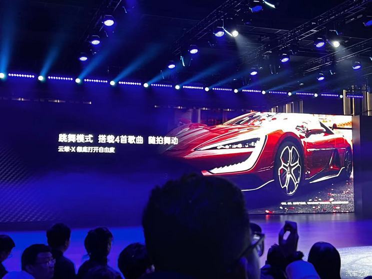汽車之家