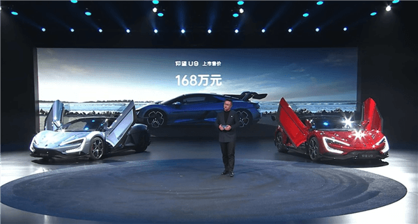 中國首款百萬級超跑！比亞迪仰望U9上市：168萬元