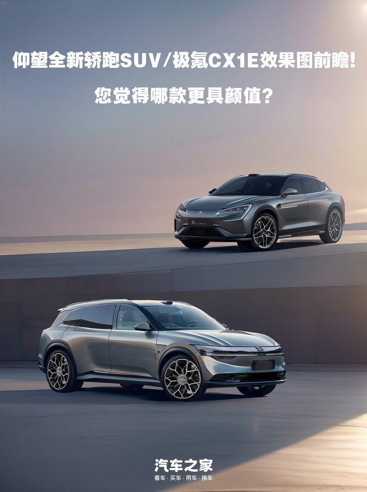 汽車(chē)之家