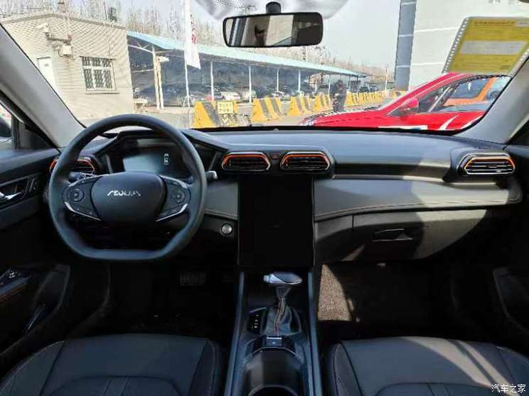 汽車之家