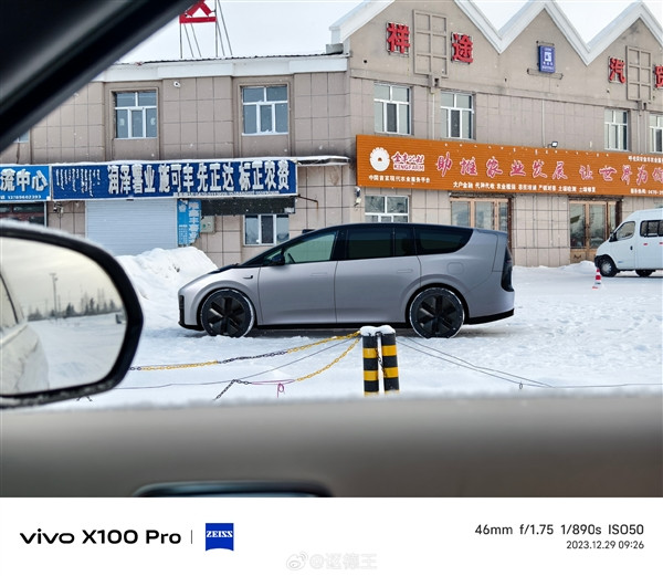 12分鐘補(bǔ)能500公里 李想：理想今年四款純電車(chē)標(biāo)配5C充電