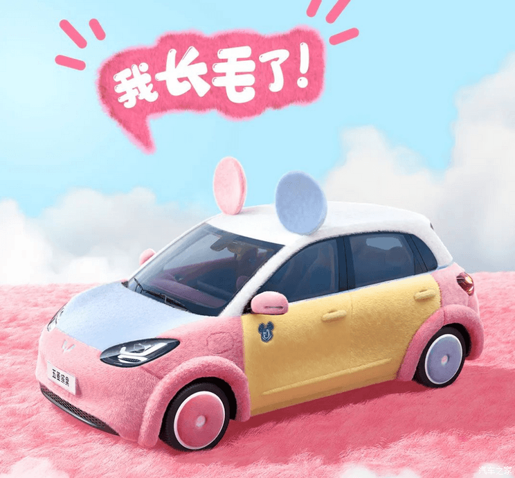 汽車之家