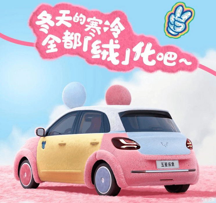 汽車之家
