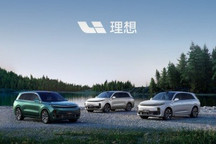 年营收破千亿 理想发布2023财务业绩