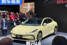 2024日内瓦车展:智己L6实车正式亮相