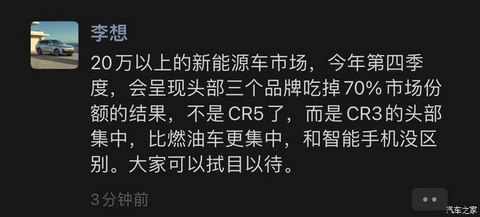 汽车之家