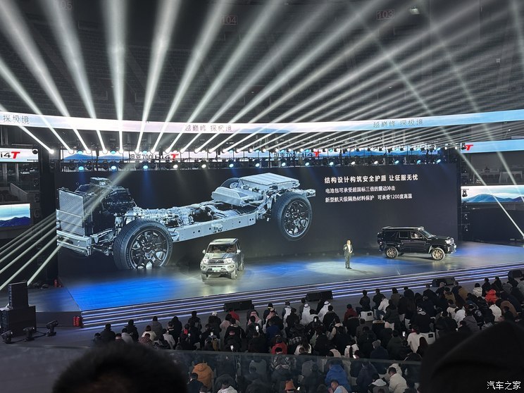 汽車之家