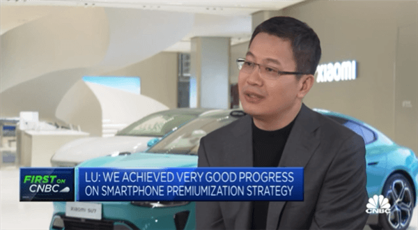 研發耗資700億！盧偉冰：小米汽車SU7最快二季度交付