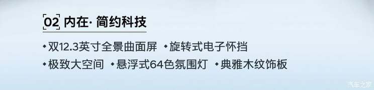 预售15万起 全新一代现代索纳塔预售