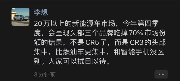 圖源：官方渠道